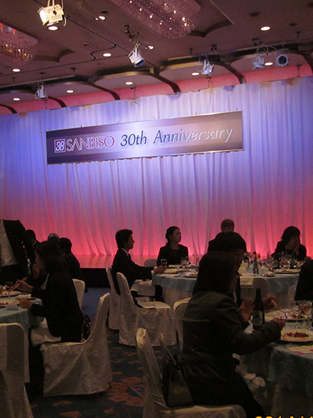 三美創株式会社創立30周年記念パーティイメージ